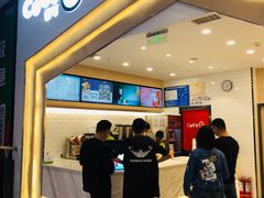 门面-CoCo都可(砂之船奥莱店)