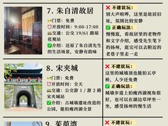 -陈记菜馆·非遗淮扬菜(东关街教场店)
