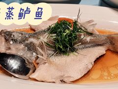 清蒸鲈鱼-青螺餐厅·家宴(松雅湖店)
