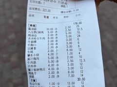-小核桃品质串店(世茂大道店)