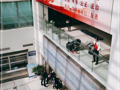 -上海市松江区中心医院