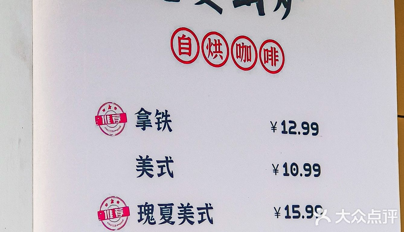 16💰瑰夏⁉️福州这个物价是真实存在的吗