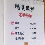 16💰瑰夏⁉️福州这个物价是真实存在的吗