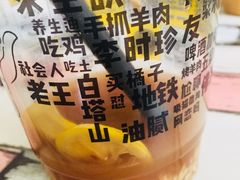 -放哈·甜醅子奶茶创造者(正宁路店)