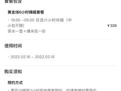 -歌库K馆量贩KTV(万达广场店)