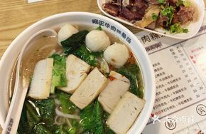 Fish Egg and Rice Noodle Soup