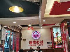 -沈姐万州烤鱼(沙坪坝七中店)