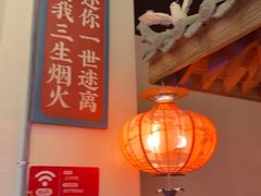 -长安大牌档之上元灯会(南大街店)