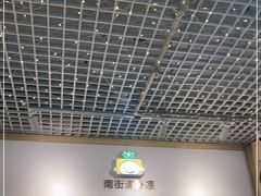 -南街清补凉(黄贝岭店)