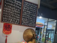 -南山民肴·乡土徽菜(豪辰俪景店)