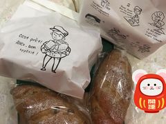 -风车面包