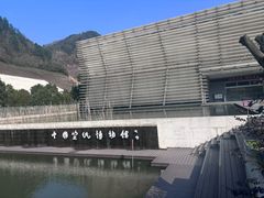 -中国宣纸文化园