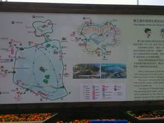 android_upload_pic-武清南湖绿博园