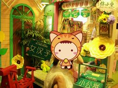-佟小曼手工茶饼坊(鼓浪屿1店)