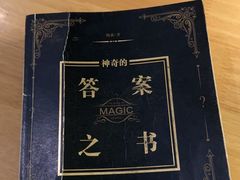 -默迹咖啡馆