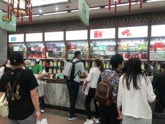 -张一元(总店)