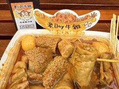 -老day牛杂(官也街总店)