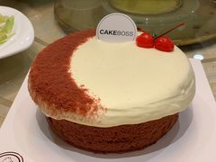 红丝绒樱桃爆浆蛋糕-CAKE BOSS蛋糕老板(公主坟凯德晶品店)