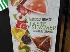 -星巴克(福州大洋百货分店)