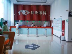 -大连何氏眼科医院