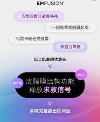 -JY·VALMONT法儿曼官方面护·海菲秀黑钻体验中心