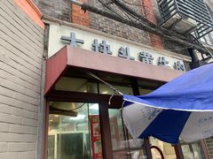 -梅记大块头爆鱼店(乍浦路店)