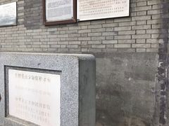 -和敬公主府