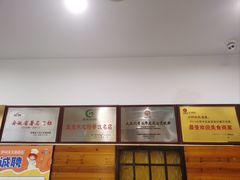 -庐州太太(鼓楼店)
