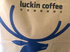 -瑞幸咖啡(深圳来福士广场店)