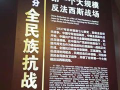 -中国人民抗日战争纪念馆