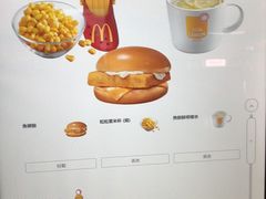 -麦当劳(机场DFS店)