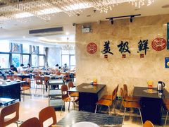 -美极鲜食坊(宝安南路店)