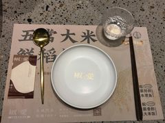 -椒爱水煮鱼川菜(皇姑万象汇店)
