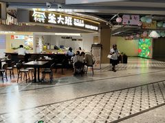 -上海尚嘉中心