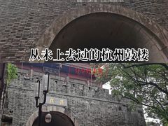 -鼓楼(西湖风景名胜区)