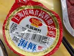 -月圆火锅(宁海东路二店)