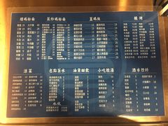 菜单-易裕和·长沙米粉(友谊路店)