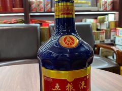 -醉真实酒批发行·茅台·五粮液·红酒寄卖回收