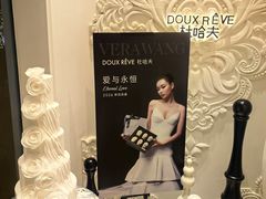 -杜哈夫DOUX RÊVE·生日蛋糕(日月光店)