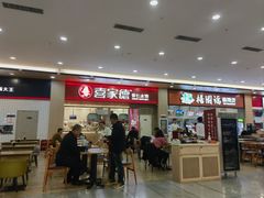 -喜家德虾仁水饺(北站店)