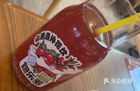 Hawthorn Rosehip Drink