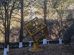 -遂昌金矿国家矿山公园