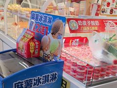 -味多美蛋糕(八大处店)