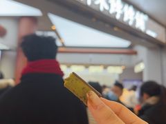 -祥禾饽饽铺·中式糕点(北京来福士店)