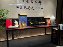 -墨泉峰味(润和国际广场店)