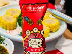 一支小雪糕-左庭右院鲜牛肉火锅(环球港店)