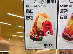-快乐柠檬happylemon(日月光店)