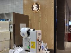 -茶百道(SKLP新光里+店)