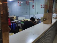 -马三洋芋片(兰州总店)