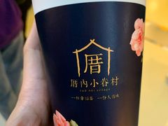 -厝内小眷村(西单大悦城店)